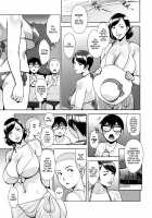 CONDENSED WIFE / コンデンス ワイフ [Sugi G] [Original] Thumbnail Page 06