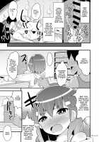 My Best (Girl) Friend is an Ignorant Homo / 無知ホモ親友(カノジョ) [Chinzurena] [Original] Thumbnail Page 16