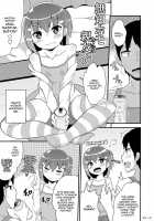 My Best (Girl) Friend is an Ignorant Homo / 無知ホモ親友(カノジョ) [Chinzurena] [Original] Thumbnail Page 02