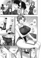 Sensei to Ubaware Tokkun / 先生と奪われ特訓 [Kumakiti] [Original] Thumbnail Page 15