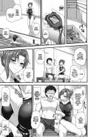 Sensei to Ubaware Tokkun / 先生と奪われ特訓 [Kumakiti] [Original] Thumbnail Page 03