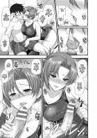 Sensei to Ubaware Tokkun / 先生と奪われ特訓 [Kumakiti] [Original] Thumbnail Page 05