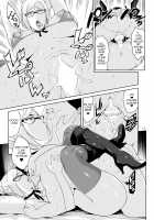 Kangoku no Onna / 監獄の女 [Jyura] [Prison School] Thumbnail Page 10