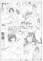 Uwaki Shite Tewi-chan to Sex Shita / 浮気しててゐちゃんとセックスした [Ippongui] [Touhou Project] Thumbnail Page 03