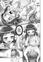Lilia ni Muchaburi Ride On!! / リリアに無茶振りライドオン!! [Kyouichirou] [Monster Hunter] Thumbnail Page 12