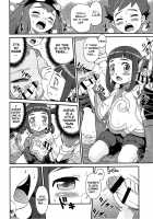 Lilia ni Muchaburi Ride On!! / リリアに無茶振りライドオン!! [Kyouichirou] [Monster Hunter] Thumbnail Page 05