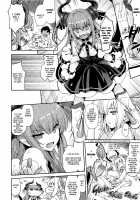 Aigetsu Tettou - Do you like the lecherous bride requesting sex every day? / 愛月撤灯 [Uguisu Kagura] [Fate] Thumbnail Page 16