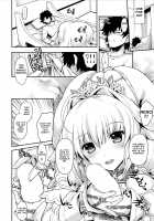 Aigetsu Tettou - Do you like the lecherous bride requesting sex every day? / 愛月撤灯 [Uguisu Kagura] [Fate] Thumbnail Page 04