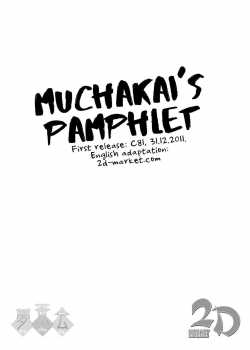 Hagasuki Omake Pamphlet [Mucha] [Boku Wa Tomodachi Ga Sukunai] Thumbnail Page 04