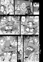 VictimGirls 25 Dekachichi Teishinchou Shuzoku no Tsuno o Oru Hanashi / VictimGirls25 デカ乳低身長種族♀の角を折る話 [Asanagi] [Granblue Fantasy] Thumbnail Page 10
