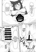 Ran’s Futanari Penis Massage! / 藍さまのふたなりちんぽマッサージ! [Keta] [Touhou Project] Thumbnail Page 11