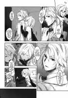 A Star On A Rainy Night / 雨夜の星 [Rioko] [Final Fantasy] Thumbnail Page 06