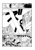 LUXURIUM [Enotou] [Xenoblade Chronicles 2] Thumbnail Page 07