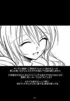 Confu Fantasy Lightning Vol. / コンフュファンタジー ライトニング編 [Shuten Douji] [Final Fantasy] Thumbnail Page 02