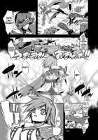 Confu Fantasy Lightning Vol. / コンフュファンタジー ライトニング編 [Shuten Douji] [Final Fantasy] Thumbnail Page 04