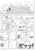 Kage Bunshin ××××-tte Shitteru! / 影分身××××って知ってる!? [Soyoka] [Naruto] Thumbnail Page 04