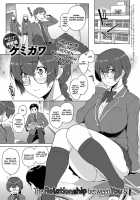Kimi to Boku no Kankei / キミとボクのカンケイ [Kemigawa Mondo] [Original] Thumbnail Page 01