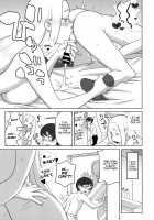 Mirai Tantei Nankin Jiken / 未来探偵軟禁事件 [Kakuzatou] [Original] Thumbnail Page 16