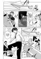 Mirai Tantei Nankin Jiken / 未来探偵軟禁事件 [Kakuzatou] [Original] Thumbnail Page 05