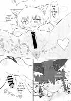 A Steamy Fox in Summer / 夏の蒸れ狐 [Keta] [Touhou Project] Thumbnail Page 09