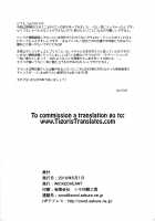 UNI-CON-DENSE [Zootan] [Yu-Gi-Oh Arc-V] Thumbnail Page 13