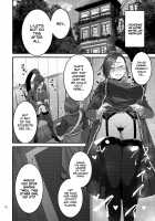 Big Sis Martina's Sex Life / マルティナお姉ちゃんの性活 [Korotsuke] [Dragon Quest XI] Thumbnail Page 11