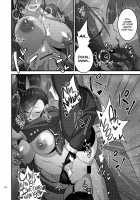 Big Sis Martina's Sex Life / マルティナお姉ちゃんの性活 [Korotsuke] [Dragon Quest XI] Thumbnail Page 13