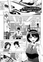 Minna Hatsujouki! / みんな発情期! [Takano Yuki] [Original] Thumbnail Page 05