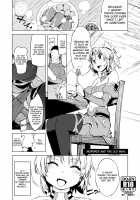 Mordred and the Old Man / モードレッドがおじさんと [Mil] [Fate] Thumbnail Page 01