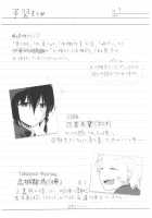 Yukata to Rape to Aniki to Ore to. Yukata to Rape Hen / 浴衣とレイプとアニキと俺と。 浴衣とレイプ編 [Kurimoti Tiduru] [Original] Thumbnail Page 03