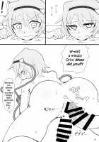 Leave it to me! Lady Satori! / あたいにまかせてさとり様! [Keta] [Touhou Project] Thumbnail Page 08