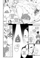 Meguicha 4 / めぐイチャ4 [Jas] [Kono Subarashii Sekai Ni Syukufuku O] Thumbnail Page 13