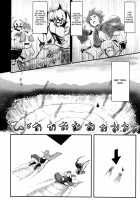 Meguicha 4 / めぐイチャ4 [Jas] [Kono Subarashii Sekai Ni Syukufuku O] Thumbnail Page 15