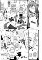 Meguicha 4 / めぐイチャ4 [Jas] [Kono Subarashii Sekai Ni Syukufuku O] Thumbnail Page 16