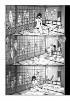 Ane Naru Mono 7 / 姉なるもの 7 [Pochi.] [Ane Naru Mono] Thumbnail Page 13