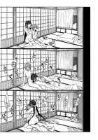 Ane Naru Mono 7 / 姉なるもの 7 [Pochi.] [Ane Naru Mono] Thumbnail Page 14