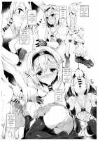 Gohoushi Djeeta-chan / ごほうしジータちゃん [Kaneta] [Granblue Fantasy] Thumbnail Page 03