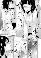 Kaname 06 / 要06 -かなめ- [Locon] [Original] Thumbnail Page 16