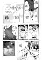 Mash/Hatsujou Order / マシュ/発情オーダー [Hisama Kumako] [Fate] Thumbnail Page 04