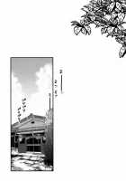 Ane Naru Mono 6 / 姉なるもの 6 [Pochi.] [Ane Naru Mono] Thumbnail Page 03