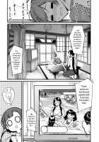 Ane Naru Mono 6 / 姉なるもの 6 [Pochi.] [Ane Naru Mono] Thumbnail Page 04