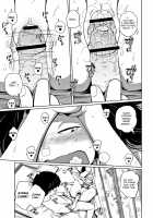 Keep It A Secret! / 秘密にしないと! [Tsubaki Jushirou] [Original] Thumbnail Page 11