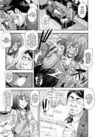 Shibaranakute mo yokunai? / 縛らなくてもよくない？ [Takurou] [Original] Thumbnail Page 06