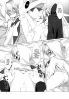 Shiro no Robe / 白のローブ [Kiriyama Machi] [Final Fantasy Tactics] Thumbnail Page 13