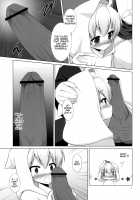 Shiro no Robe / 白のローブ [Kiriyama Machi] [Final Fantasy Tactics] Thumbnail Page 06