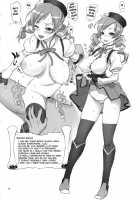 Inazuma Triple Fusion Bomb / イナズマ 三式融合弾 [Inazuma] [Space Battleship Yamato 2199] Thumbnail Page 07