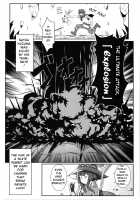 Blessing Megumin with a Magnificence Explosion! / 為惠惠獻上華麗的爆射! [Nekosaki Aoi] [Kono Subarashii Sekai Ni Syukufuku O] Thumbnail Page 07