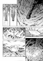 Solo Hunter No Seitai WORLD / ソロハンターの生態 WORLD [Makari Tohru] [Monster Hunter] Thumbnail Page 16