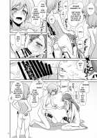 Homare no Datsu Doutei Party / ほまれの脱童貞パーティー [Minazuki Juuzou] [Hugtto Precure] Thumbnail Page 10