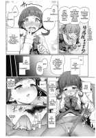 Takanami, Tottemo Midarechau kamo!? desu! / 高波、とっても乱れちゃうかもっ!?ですっ! [Aya Shachou] [Kantai Collection] Thumbnail Page 05